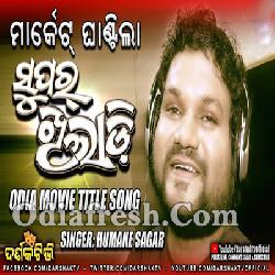 Super Khiladi - Title Song